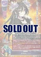 暗黒魔女 ミラクル・トー(ま〜まれぇど再録) 【LO-4056P】